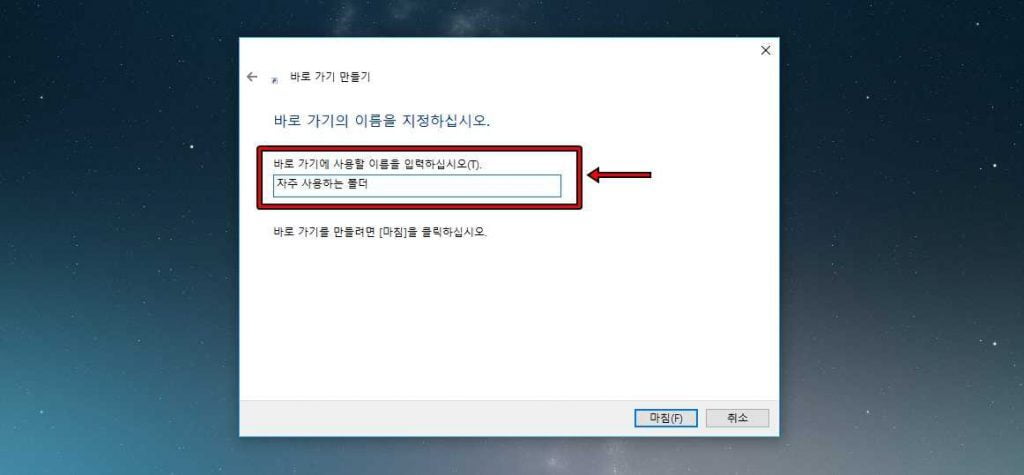 작업 표시줄 폴더