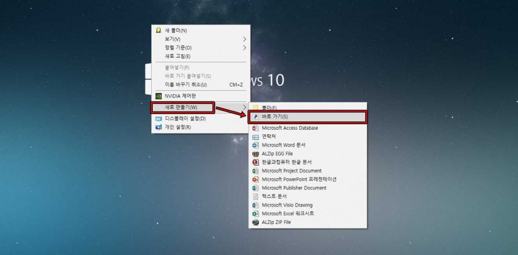 작업 표시줄 폴더