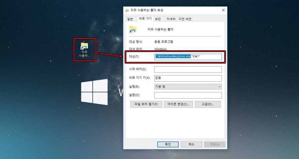작업 표시줄 폴더