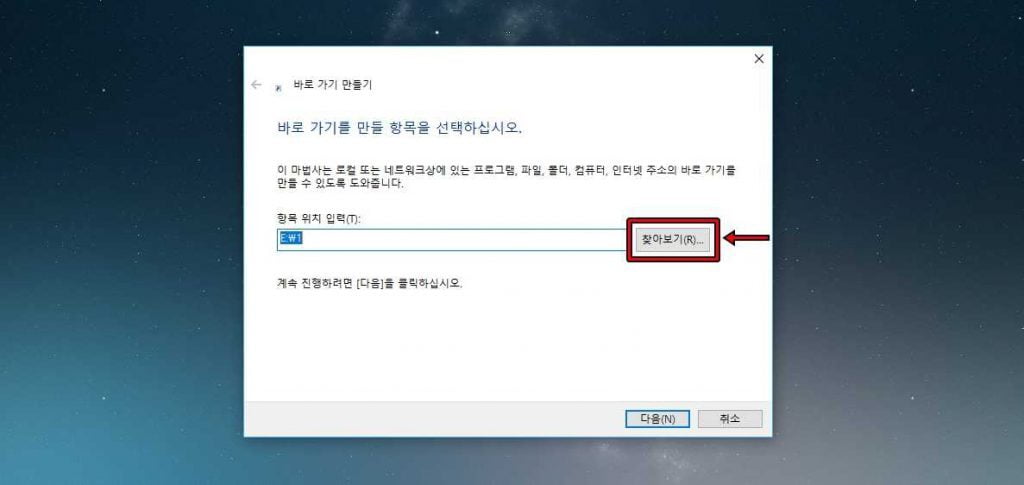 작업 표시줄 폴더