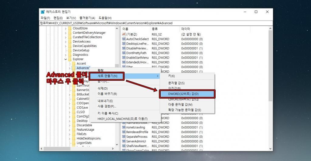 윈도우 작업 표시줄