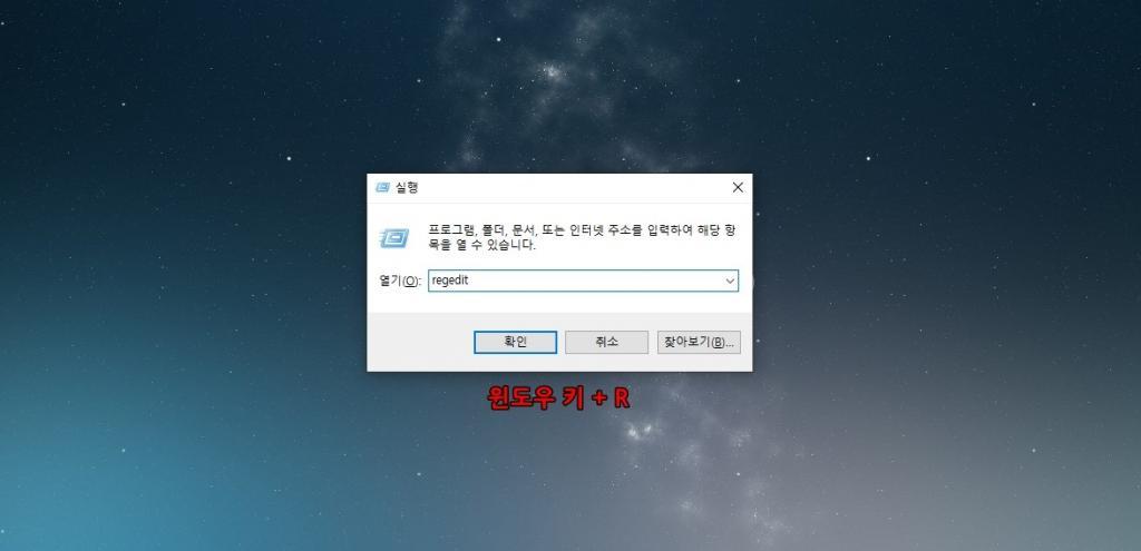 윈도우 작업 표시줄