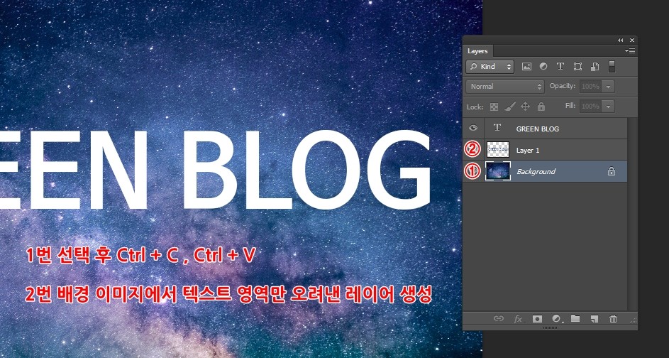 오려내기