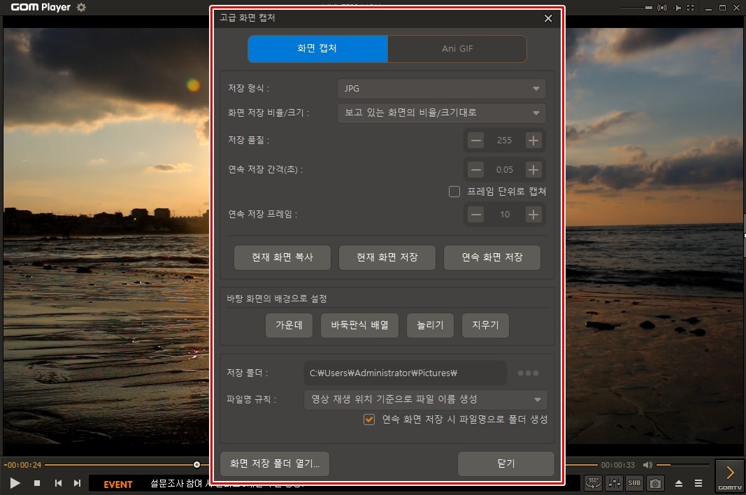 동영상 사진