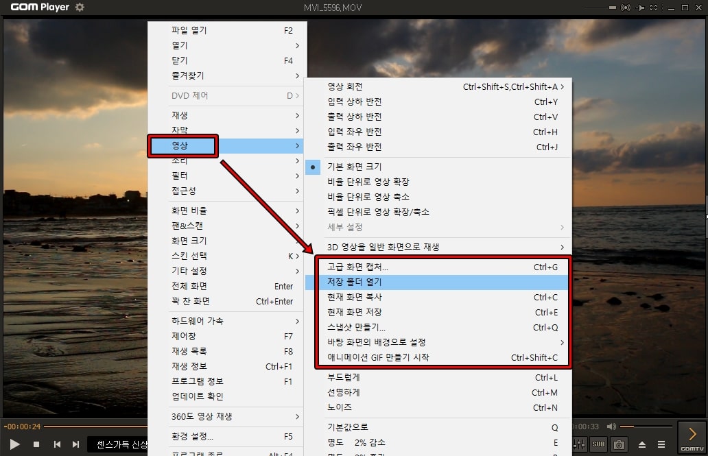 동영상 사진
