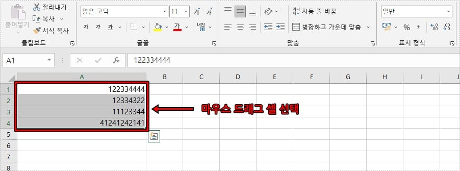 엑셀 서식