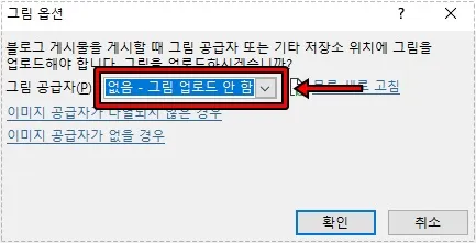 워드프레스 게시물