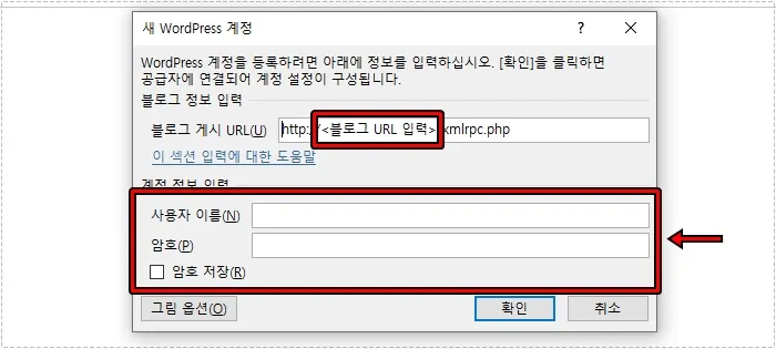 워드프레스 게시물