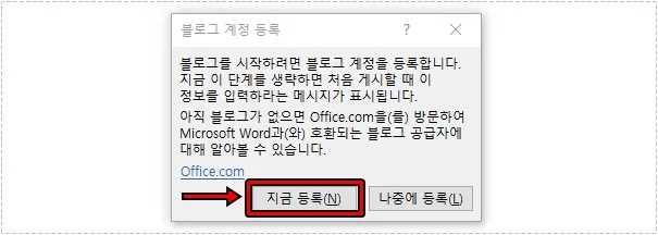 워드프레스 게시물