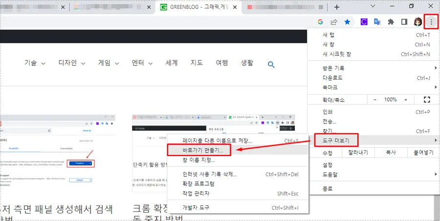 바로가기