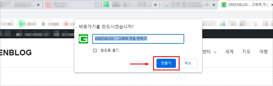 바로가기