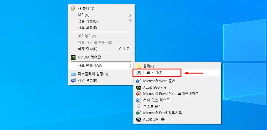 바로가기