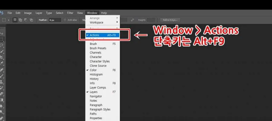 포토샵 액션