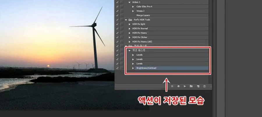 포토샵 액션