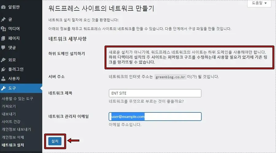 멀티 사이트