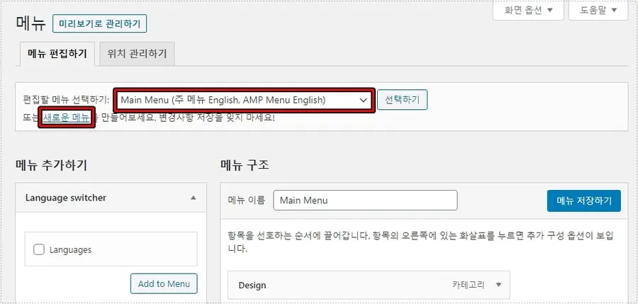 번역 플러그인
