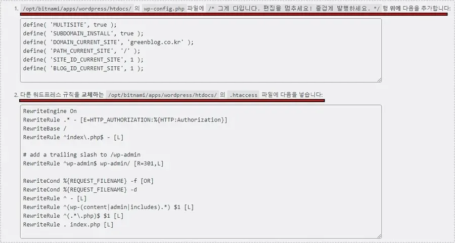 멀티 사이트
