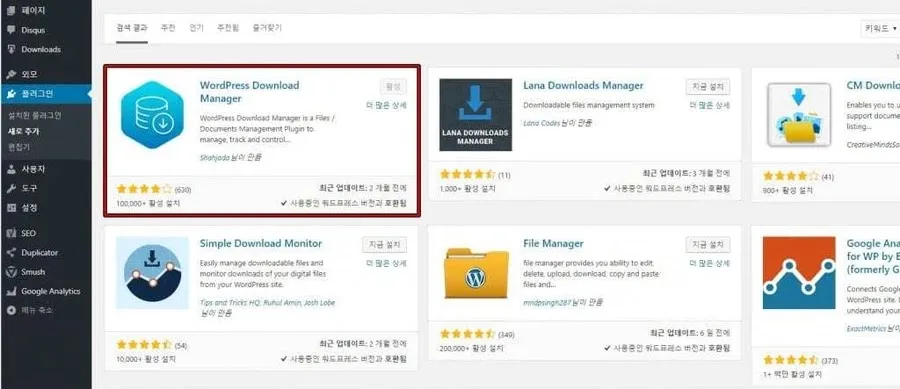 첨부 파일